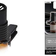 フレグランスオイル用 オプション エアコン取り付けクリップ
