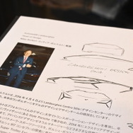 ランボルギーニのデザインDNA