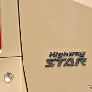 日産 セレナ e-POWER ハイウェイスターV（ボディカラー：利休）