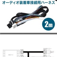 TOYOTA 純正ディスプレイオーディオ用「DSP-CT3」