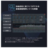 ハイラックス専用とコペンGR SPORT専用が新発売、ビートソニックが純正オーディオ良音キット「TOON X」にラインナップを追加