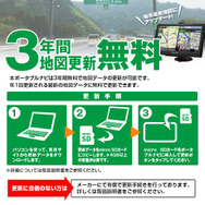 MAXWINから9インチワンセグ内蔵の高機能ポータブルナビ「NV-A010G」が新発売