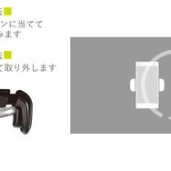 カーメイトから「前方視界基準」に対応した商用車向けアシストグリップ取り付け式のスマートフォンホルダー2タイプが新発売
