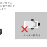 カーメイトから「前方視界基準」に対応した商用車向けアシストグリップ取り付け式のスマートフォンホルダー2タイプが新発売