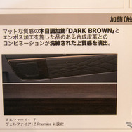 【トヨタ アルファード/ヴェルファイア 新型】より広くなったシート間隔や後部からも簡単操作が行えるセンターコンソール