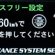 ADVANCE UNIT 接続時の車速パルスフリー設定時における GPS車速表示でらくらく設定