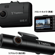 ユピテルから3カメラドライブレコーダー2023年モデル「marumie Y-3100