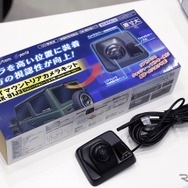 群馬パーツショー2023