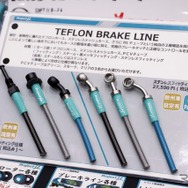 群馬パーツショー2023