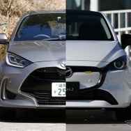 トヨタ ヤリス vs マツダ2