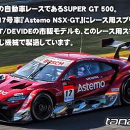 「圧倒的にヘタリに強く、しなやかでリニアなフィーリング」がセールスポイントの冷間成形スプリングを使用