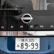 日産 セレナ e-POWER LUXION