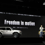 トヨタ ランドクルーザー250発表