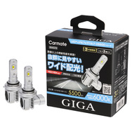 カーメイトからコンパクトで手軽にLED化できるヘッド＆フォグバルブ「C5500」シリーズが新発売