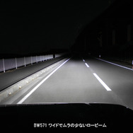 明るくてワイドなLoビーム