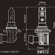 カーメイトからコンパクトで手軽にLED化できるヘッド＆フォグバルブ「C5500」シリーズが新発売