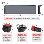 MAXWINからズーム機能搭載の爆光ミラー型前後ドライブレコーダー「MDR-G012」がネット通販限定で新発売