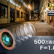 望遠レンズモデルと赤外線モデルの2タイプが選べる！ 180°回転自由なデュアルレンズドライブレコーダー「ULTRADASH Z3+」がクラファンに登場