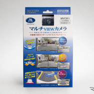 「マルチVIEWカメラ」製品パッケージ