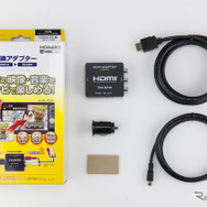 「HDMI変換アダプター」の一例（データシステム・HDA433）。