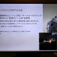 8C型 ロータリーエンジン