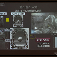 8C型 ロータリーエンジン