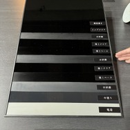 塗装