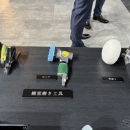 鏡面磨き工具