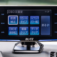 MSSS新周波数対応 BLITZ『Touch-LASER』