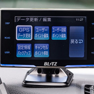 MSSS新周波数対応 BLITZ『Touch-LASER』