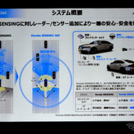 ホンダ アコード 新型