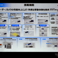 ホンダ アコード 新型