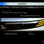 ホンダ アコード 新型のライトデザイン