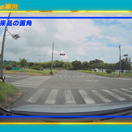 カーメイトから「ひろ」×「みえ」を両立し、広範囲をクリアに記録する前後2カメラドラレコ「ダクション D DC2000R」が新発売
