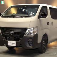 お気に入りの部屋そのままに出かけられる！ 日産「キャラバン MYROOM」が2024年4月発売、先行「Launch edition」仕様も登場