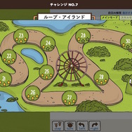 ゲーム画面イメージ