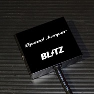 BLITZのスピードリミッターカット「Speed Jumper」がGRMNヤリスの適合を追加