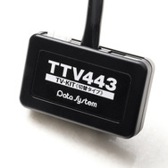 TV-KIT本体
