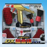 大人気の「ディグロス」神トレシリーズが集結！ ソフト99から商品「ディグロス DX超合体 神トレBOX」が数量限定発売