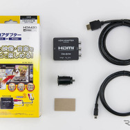 HDMI変換アダプター」の一例（データシステム・HDA433）。