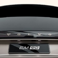 ボルボ EM90