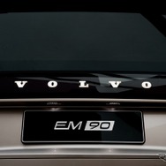 ボルボ EM90