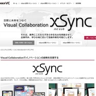 パイオニアVC「xSync」