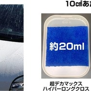 絞る回数０回！約20,000㎠もの吸水面積