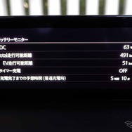 マツダ MX-30 ロータリーEV