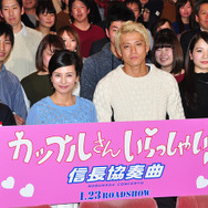 柴咲コウ、小栗旬／『信長協奏曲』カップル限定試写会