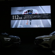 メルセデスベンツ Eクラス 新型