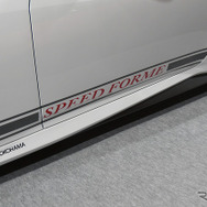 SPEED FORME 1…フェアレディZ