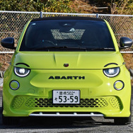 アバルト500e