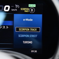 ３つの走行モードが用意されている